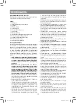 Предварительный просмотр 20 страницы Vitek VT-3651 GY Manual Instruction