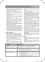 Preview for 15 page of Vitek VT-3652 BK Manual Instruction