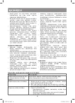 Preview for 16 page of Vitek VT-3666 Manual Instruction