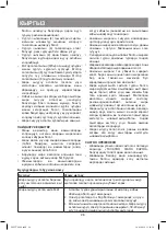 Предварительный просмотр 26 страницы Vitek VT-3668 Manual Instruction