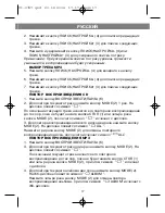 Предварительный просмотр 18 страницы Vitek VT-3787 Manual Instruction