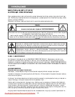 Preview for 20 page of Vitek VT-3952 B Manual Instruction