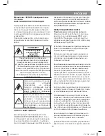 Предварительный просмотр 15 страницы Vitek VT-3966B Instruction Manual