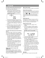 Предварительный просмотр 20 страницы Vitek VT-3966B Instruction Manual