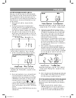 Предварительный просмотр 23 страницы Vitek VT-3966B Instruction Manual