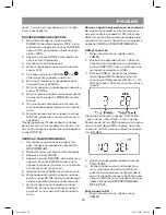 Предварительный просмотр 25 страницы Vitek VT-3966B Instruction Manual