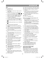 Предварительный просмотр 29 страницы Vitek VT-3966B Instruction Manual