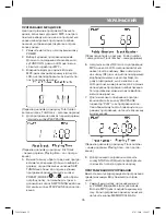 Предварительный просмотр 35 страницы Vitek VT-3966B Instruction Manual