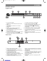 Preview for 17 page of Vitek VT-4015 GY Instruction Manual