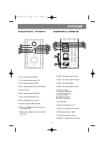 Предварительный просмотр 11 страницы Vitek VT-4020 SR Instruction Manual