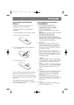 Предварительный просмотр 15 страницы Vitek VT-4020 SR Instruction Manual