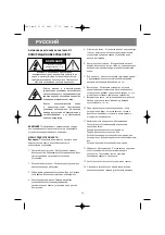 Preview for 10 page of Vitek VT-4025 Instruction Manual