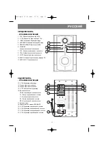 Preview for 11 page of Vitek VT-4025 Instruction Manual