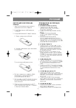 Preview for 15 page of Vitek VT-4025 Instruction Manual