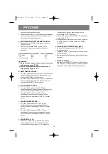 Preview for 16 page of Vitek VT-4025 Instruction Manual