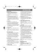 Предварительный просмотр 21 страницы Vitek VT-4026 Instruction Manual