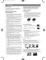 Предварительный просмотр 19 страницы Vitek VT-4055 SR Instruction Manual