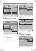 Предварительный просмотр 47 страницы Vitek VT-4073 SR Instruction Manual