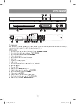 Preview for 19 page of Vitek VT-4101 BK Manual Instruction