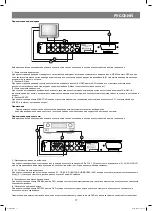 Предварительный просмотр 17 страницы Vitek VT-4106 SR Instruction Manual