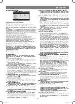 Предварительный просмотр 19 страницы Vitek VT-4106 SR Instruction Manual