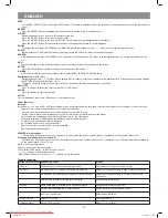 Предварительный просмотр 10 страницы Vitek VT-4110 B Instruction Manual