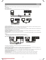 Предварительный просмотр 47 страницы Vitek VT-4110 B Instruction Manual