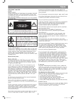 Предварительный просмотр 49 страницы Vitek VT-4119SR Instruction Manual