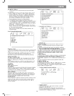 Предварительный просмотр 55 страницы Vitek VT-4119SR Instruction Manual