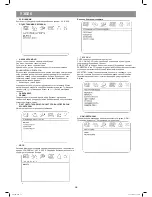 Предварительный просмотр 56 страницы Vitek VT-4119SR Instruction Manual