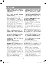 Preview for 14 page of Vitek VT-4205BK Manual Instruction