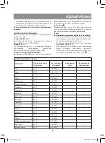 Предварительный просмотр 49 страницы Vitek VT-4271 CM Manual Instruction