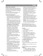 Предварительный просмотр 25 страницы Vitek VT-5016 BK Instruction Manual