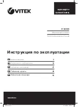 Vitek VT-6400 Manual Instruction предпросмотр