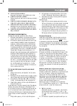 Preview for 15 page of Vitek VT-6400 Manual Instruction