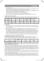 Preview for 17 page of Vitek VT-6400 Manual Instruction