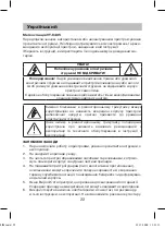 Preview for 22 page of Vitek VT-6405 Manual Instruction