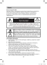 Предварительный просмотр 32 страницы Vitek VT-6405 Manual Instruction