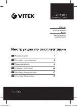 Vitek VT-6410 Manual Instruction preview