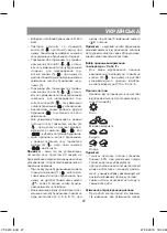 Предварительный просмотр 27 страницы Vitek VT-6412 Instruction Manual