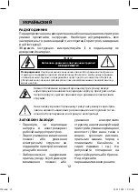 Preview for 12 page of Vitek VT-6601 Manual Instruction