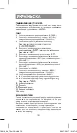 Preview for 30 page of Vitek VT-6610 SR Manual Instruction