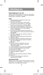 Preview for 30 page of Vitek VT-6611 BK Manual Instruction