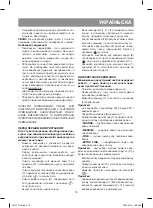 Предварительный просмотр 15 страницы Vitek VT-7125 Manual Instruction