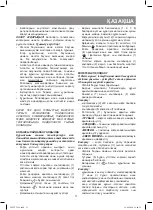 Предварительный просмотр 11 страницы Vitek VT-7129 Manual Instruction