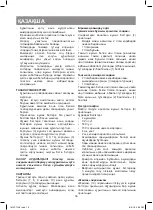 Предварительный просмотр 16 страницы Vitek VT-7148 Manual Instruction