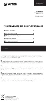 Preview for 1 page of Vitek VT-8022 BK User Manual