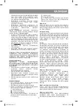 Предварительный просмотр 11 страницы Vitek VT-8211 BN Manual Instruction