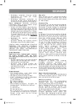 Предварительный просмотр 11 страницы Vitek VT-8214 Manual Instruction