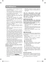 Предварительный просмотр 14 страницы Vitek VT-8214 Manual Instruction